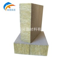 厂家货源 增强岩棉复合板 10公分厚砂浆岩棉复合板 岩棉板