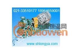 IHF125-100-250防强腐蚀化工泵