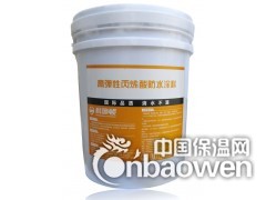 广州3涂一布高弹性丙烯酸防水涂料厂