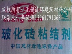 1331银河下载无锡、上海、江阴、盐城等地优
